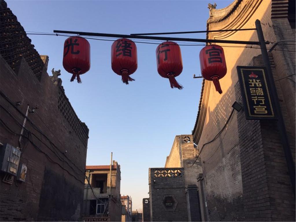 Pingyao Guangxu Palace Boutique Hotel Exteriör bild