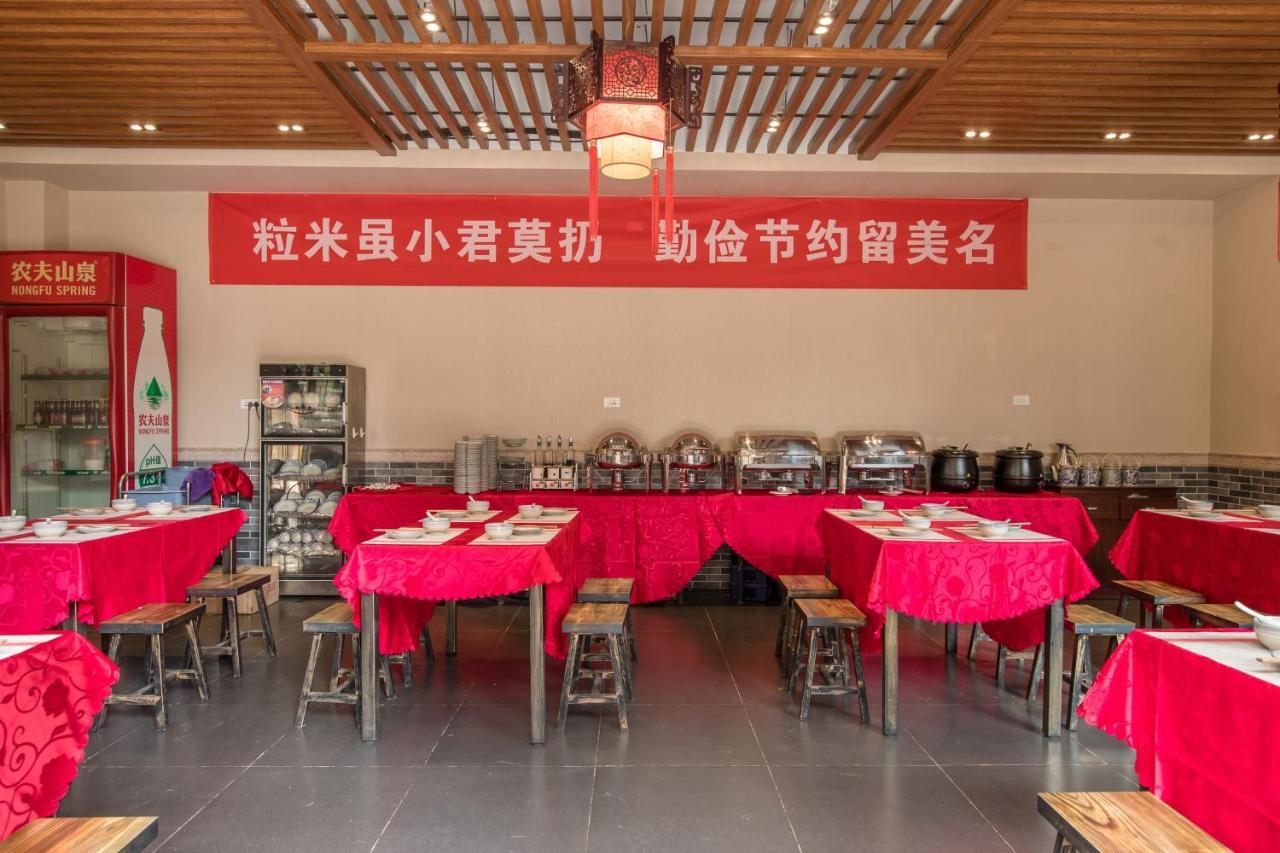 Pingyao Guangxu Palace Boutique Hotel Exteriör bild