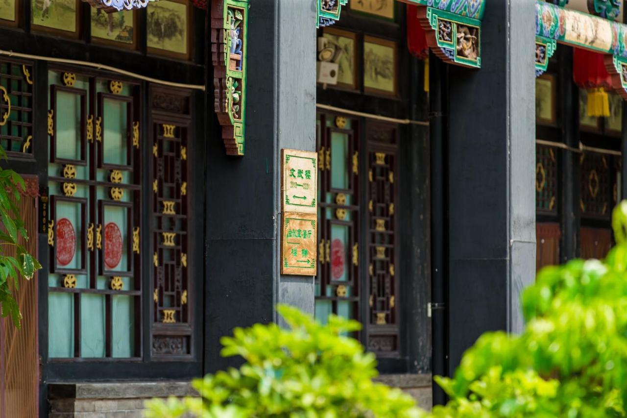 Pingyao Guangxu Palace Boutique Hotel Exteriör bild